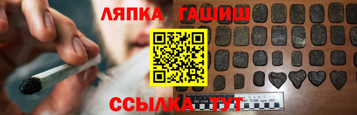 ГАШИШ  ГАШИШ 40% ТГК  купить  сайты  Гашиш Premium  Котлас  Вход с VPN 