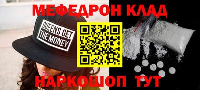 эйфоретик Бердск