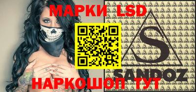 эйфоретик Бердск