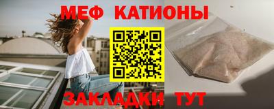 эйфоретик Бердск