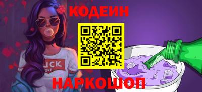 меф VHQ Белореченск