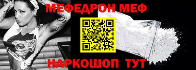 эйфоретик Бердск