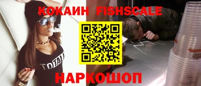 меф VHQ Белореченск