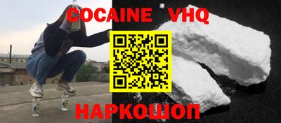 эйфоретик Бердск