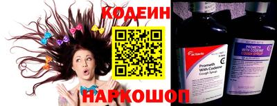 шишки Белорецк