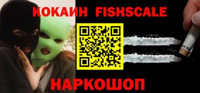 эйфоретик Бердск