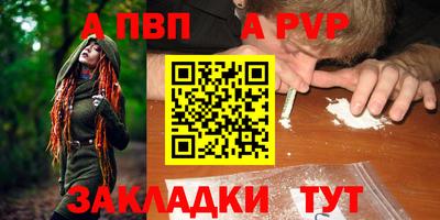 меф VHQ Белореченск