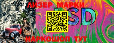 эйфоретик Бердск