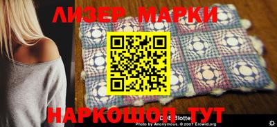 шишки Белорецк