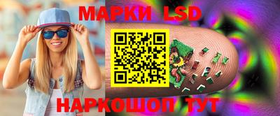 эйфоретик Бердск