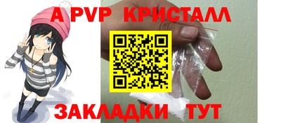 меф VHQ Белореченск