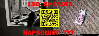 шишки Белорецк