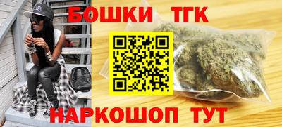 шишки Белорецк