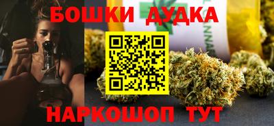 шишки Белорецк