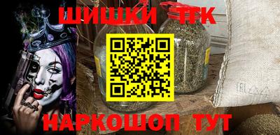 эйфоретик Бердск