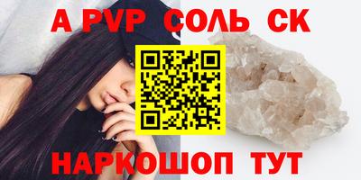 шишки Белорецк