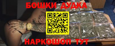 шишки Белорецк