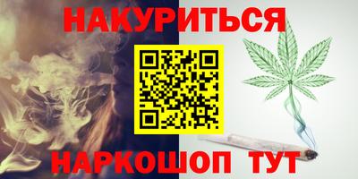 шишки Белорецк