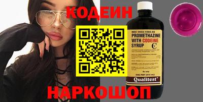 шишки Белорецк