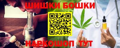 шишки Белорецк