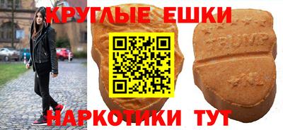 шишки Белорецк