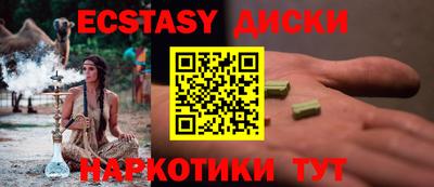 шишки Белорецк