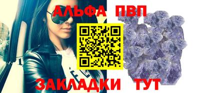 меф VHQ Белореченск