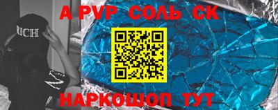 меф VHQ Белореченск