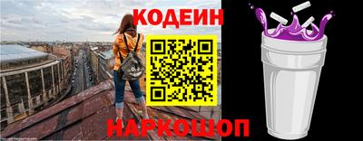 меф VHQ Белореченск