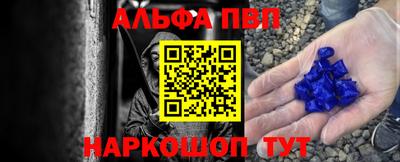 эйфоретик Бердск