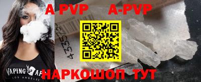 эйфоретик Бердск