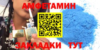 шишки Белорецк
