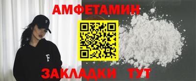меф VHQ Белореченск