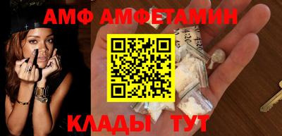 меф VHQ Белореченск