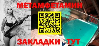 шишки Белорецк