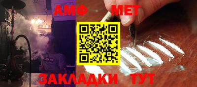 меф VHQ Белореченск