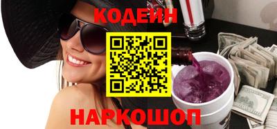 эйфоретик Бердск