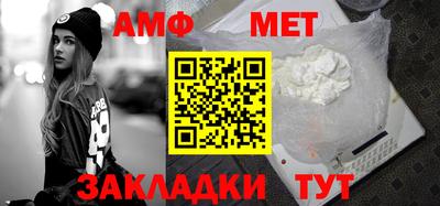 герыч Братск