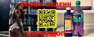 шишки Белорецк