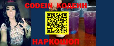 меф VHQ Белореченск