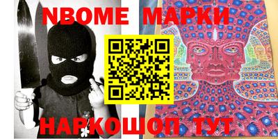 эйфоретик Бердск