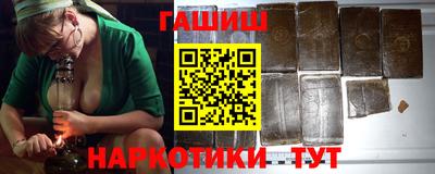 шишки Белорецк