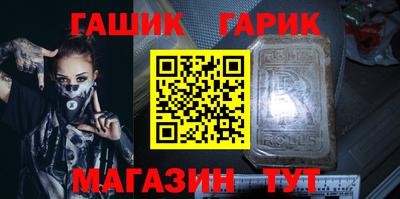эйфоретик Бердск