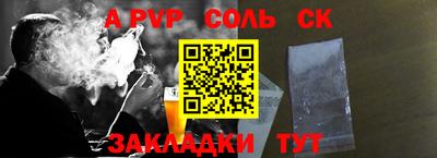 меф VHQ Белореченск