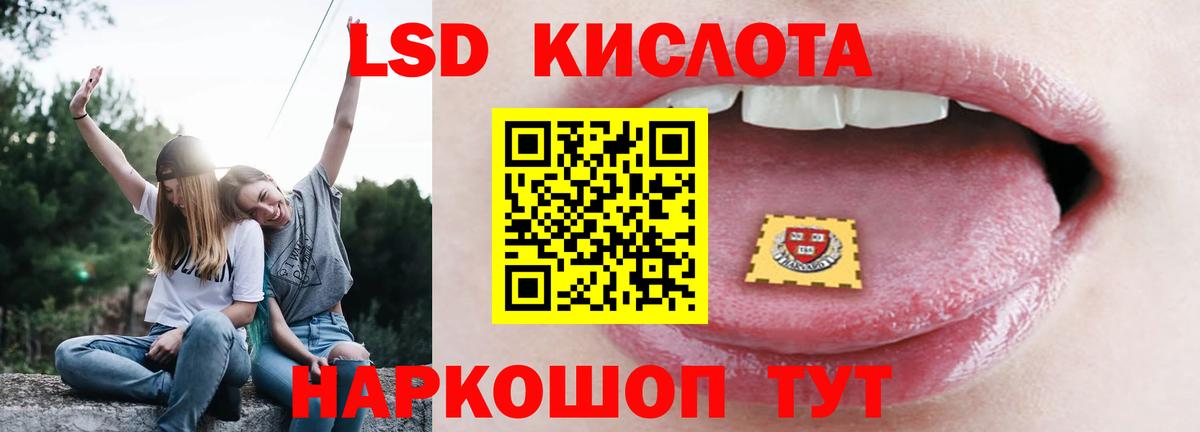 Котлас  LSD-25 экстази кислота  LSD-25 экстази ecstasy  Лсд 25 экстази  Вход с VPN 