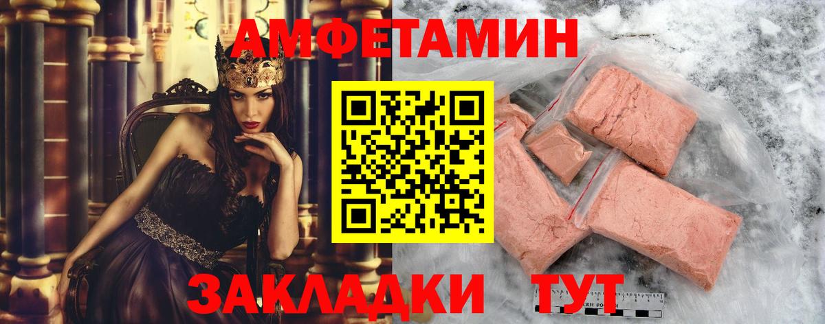 Первитин винт  Вход с VPN  Котлас 