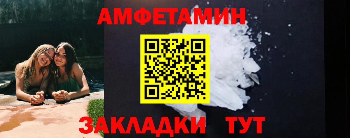 Метамфетамин Methamphetamine Котлас