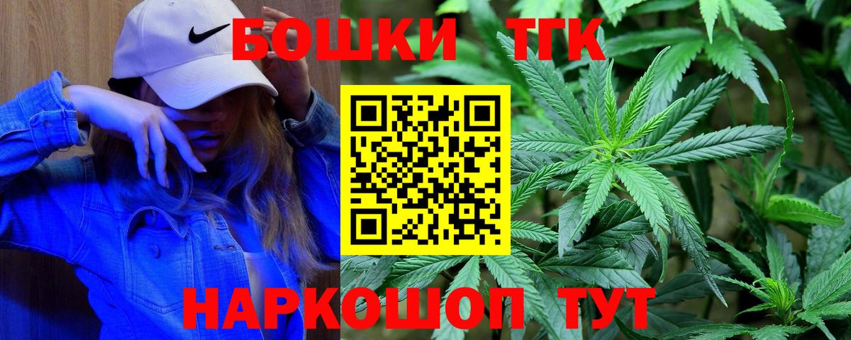 Конопля тримм Котлас